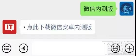 微信的黑暗模式是什么？黑暗模式功能及開啟方法介紹
