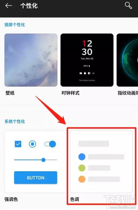 微信的黑暗模式是什么？黑暗模式功能及開啟方法介紹