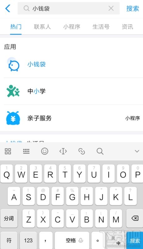 支付寶小錢袋的錢怎么取出來？支付寶小錢袋取錢步驟分享