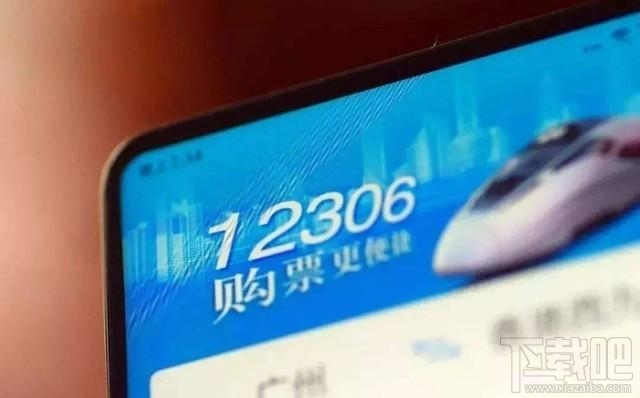 火車票可以花唄分期免息購買嗎？支付寶買火車票用花唄免息教程