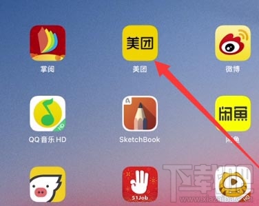美團APP查看電影實時票房怎么操作？