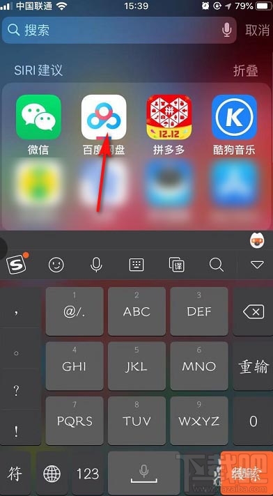 百度網盤app怎么快速清理空間？