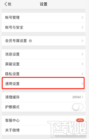 支付寶NFC功能怎么開啟？支付寶app里NFC功能設置開啟教程