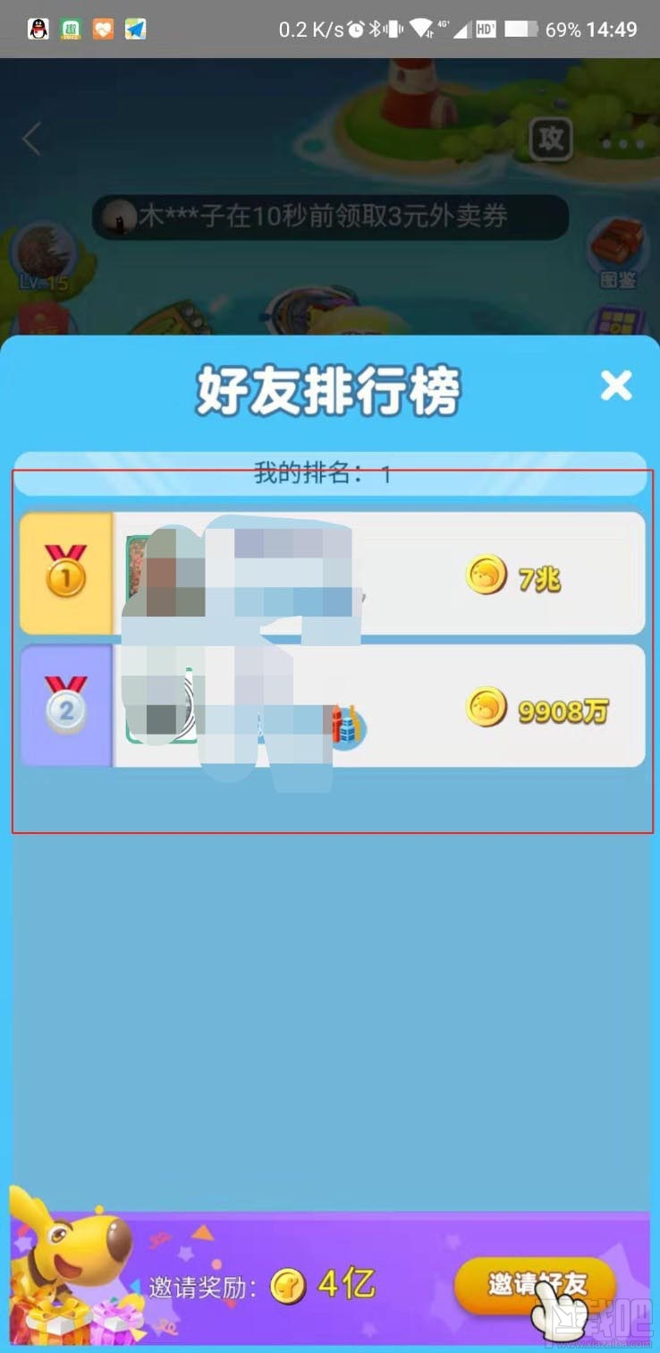 美團袋鼠快跑怎么獲得紅包？美團袋鼠快跑攻略