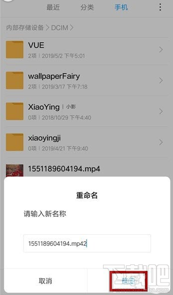 百度云非音頻文件怎么傳？百度云非VIP會員上傳視頻的技巧
