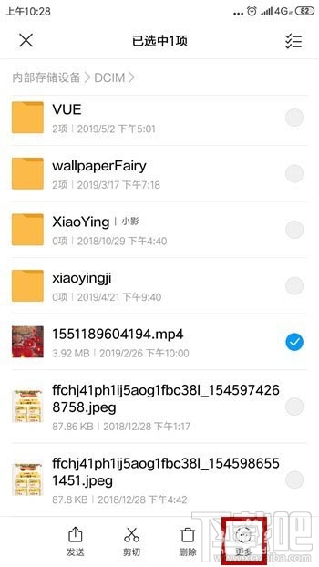 百度云非音頻文件怎么傳？百度云非VIP會員上傳視頻的技巧