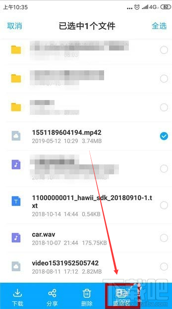 百度云非音頻文件怎么傳？百度云非VIP會員上傳視頻的技巧
