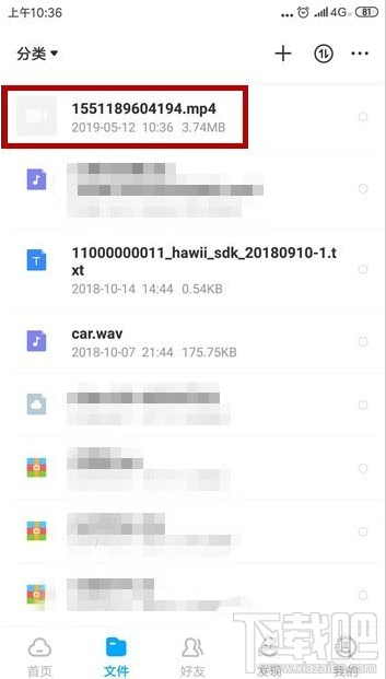 百度云非音頻文件怎么傳？百度云非VIP會員上傳視頻的技巧