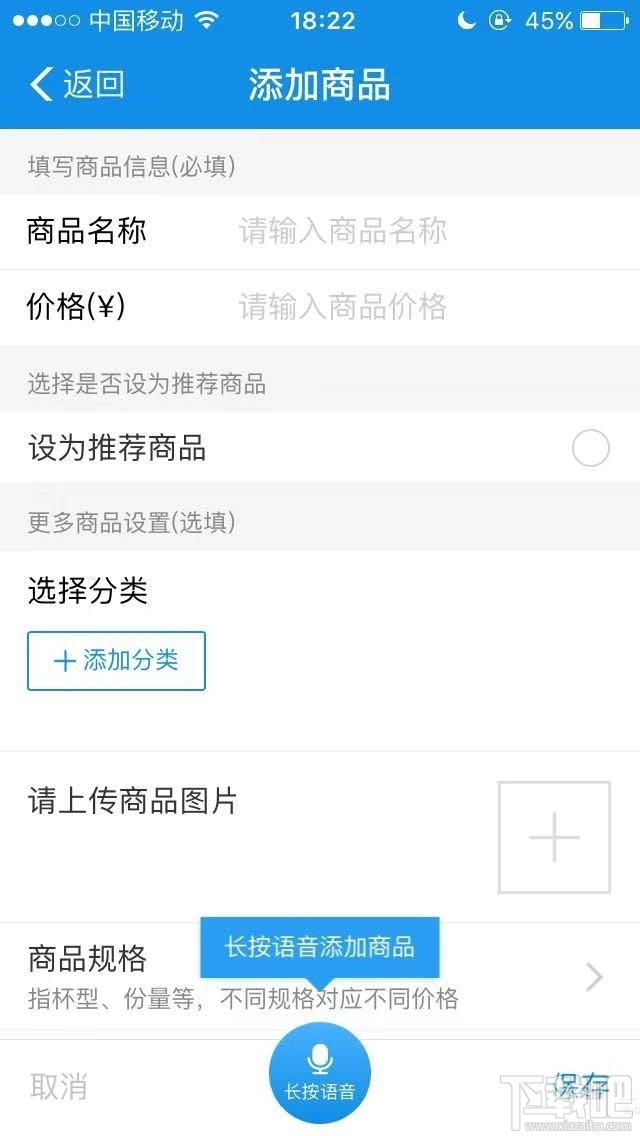 支付寶商家掃碼點單服務怎么開通？