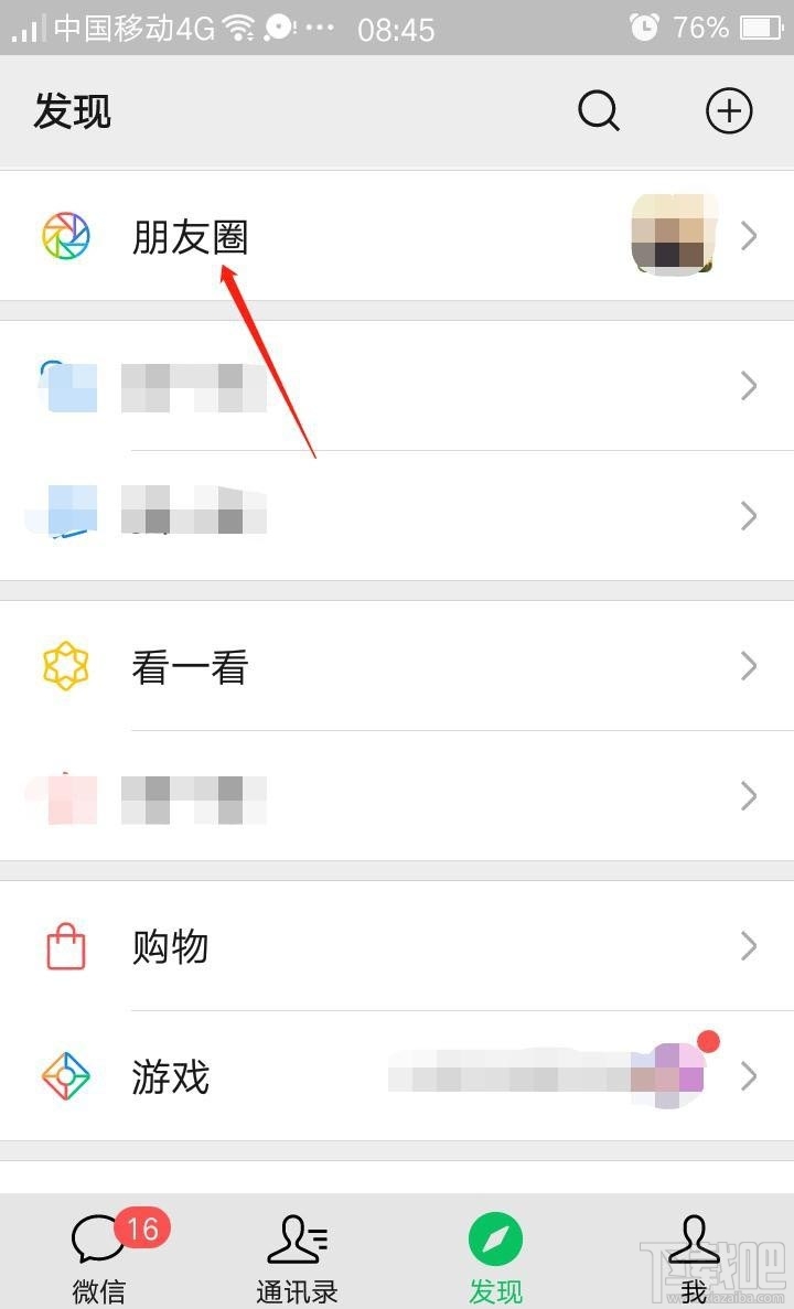 微信朋友圈如何快速清空點贊及評論消息？