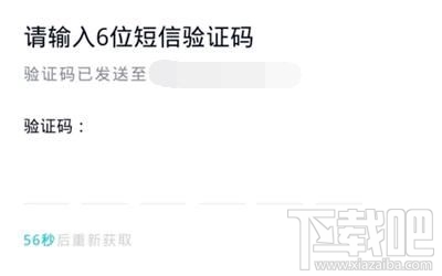 微信小程序怎么登陸QQ？在微信上登陸QQ具體操作流程