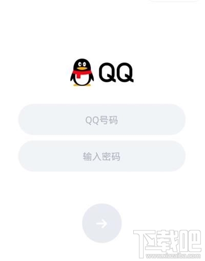 微信小程序怎么登陸QQ？在微信上登陸QQ具體操作流程