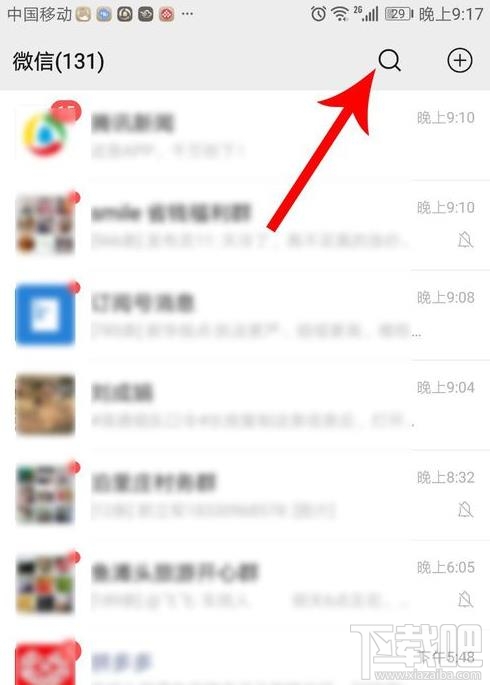 微信醫保電子憑證領取失敗是怎么回事？微信怎么領取醫保電子憑證