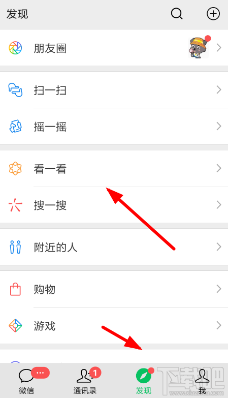 微信好看如何取消？取消好看的方法詳解