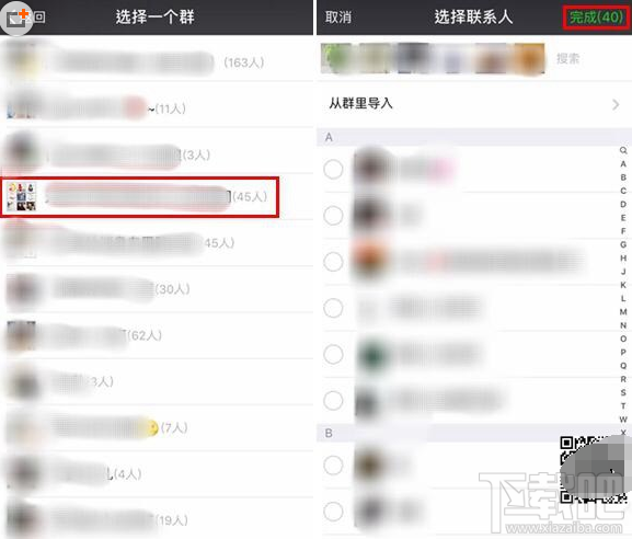 微信怎么建立標簽分組？微信好友批量分組方法