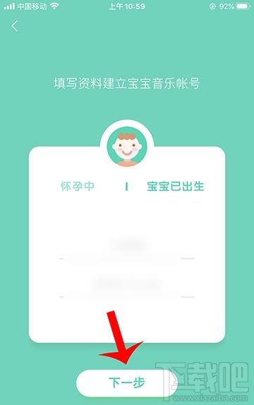 qq音樂親子模式怎么添加到手機桌面？