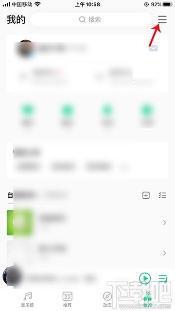 qq音樂親子模式怎么添加到手機桌面？