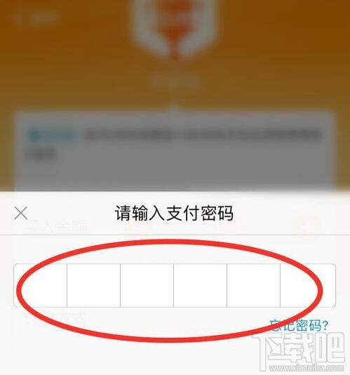支付寶余額寶收益挑戰怎么玩？余額寶收益挑戰瓜分1000萬紅包參加攻略