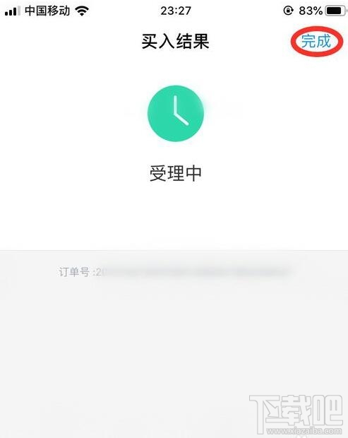 支付寶余額寶收益挑戰怎么玩？余額寶收益挑戰瓜分1000萬紅包參加攻略