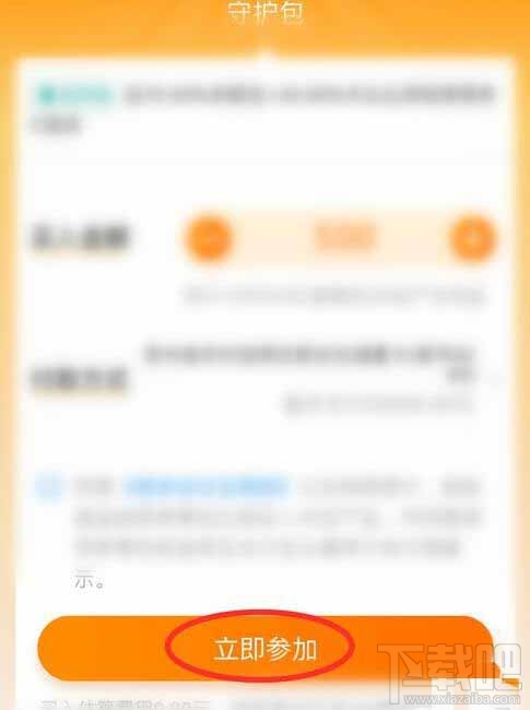 支付寶余額寶收益挑戰怎么玩？余額寶收益挑戰瓜分1000萬紅包參加攻略