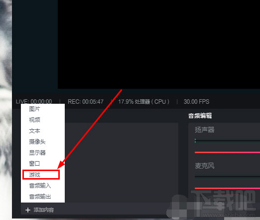 抖音直播伴侶怎么直播手機游戲？