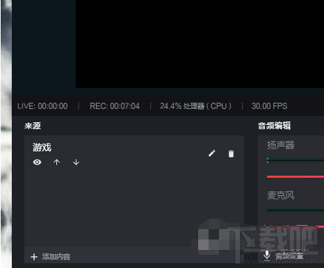 抖音直播伴侶怎么直播手機游戲？