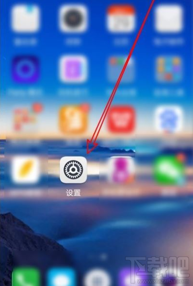 華為Mate30如何設置百度為默認瀏覽器？
