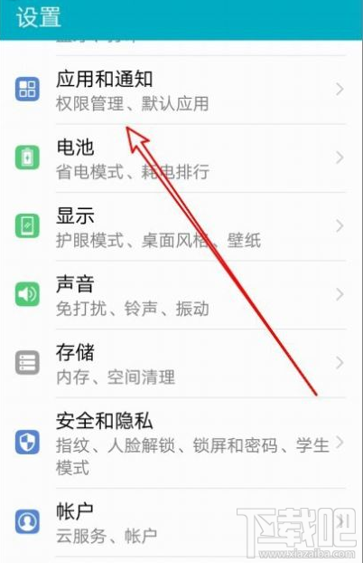 華為Mate30如何設置百度為默認瀏覽器？