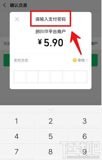 拼多多月卡在哪里？拼多多月卡的購買方法