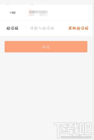 快手充值快幣怎么申請退款？快手充值快幣申請退款步驟