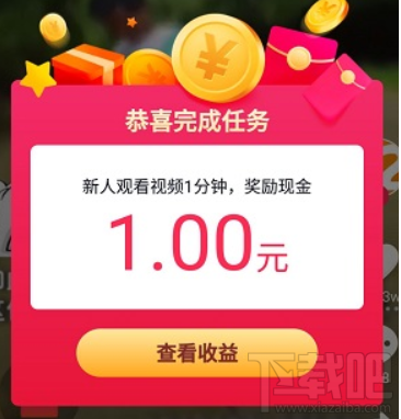 快手極速版為什么金幣越來越少