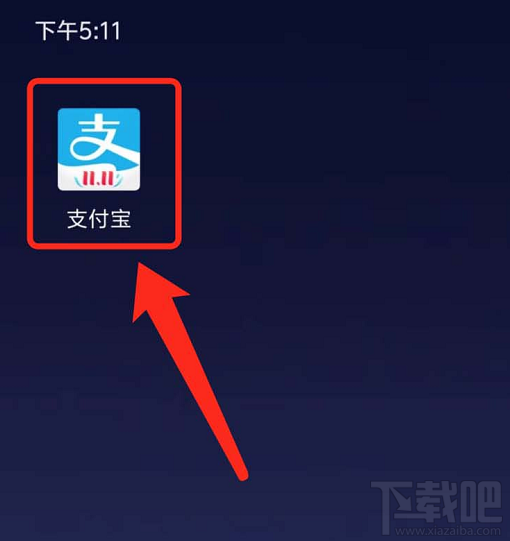 支付寶普通話水平測試成績單怎么查詢？