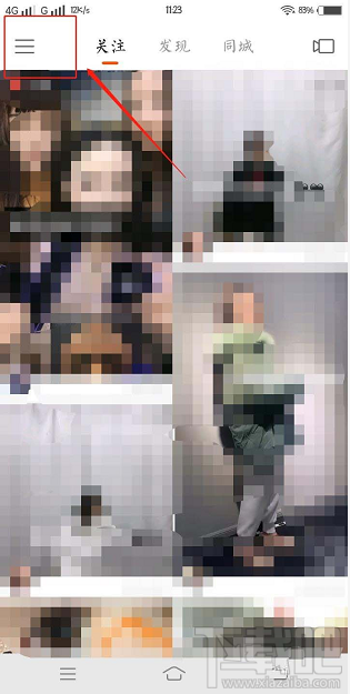 快手賬單在哪？快手查看我的賬單的教程
