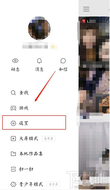 快手賬單在哪？快手查看我的賬單的教程