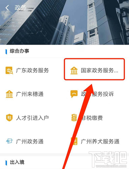 支付寶普通話水平測試成績單怎么查詢？