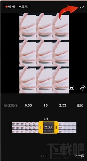 抖音上怎么發卡點的照片？抖音卡點照片制作圖文教程