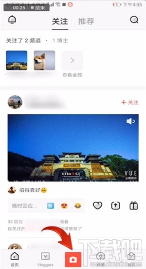 抖音上怎么發卡點的照片？抖音卡點照片制作圖文教程