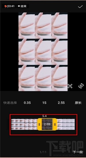 抖音上怎么發卡點的照片？抖音卡點照片制作圖文教程