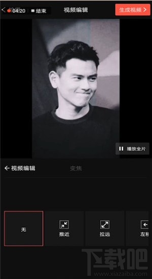 抖音上怎么發卡點的照片？抖音卡點照片制作圖文教程