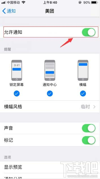 美團袋鼠豆怎么查看？美團袋鼠豆的查看方法