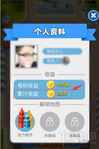 美團袋鼠豆怎么查看？美團袋鼠豆的查看方法