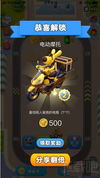 美團袋鼠豆怎么查看？美團袋鼠豆的查看方法
