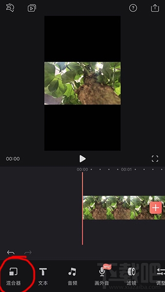 抖音視頻滾動歌詞怎么制作？滾動歌詞制作方法介紹
