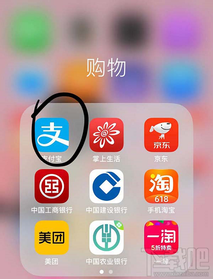 支付寶運動卡幣怎么兌換運動保險？
