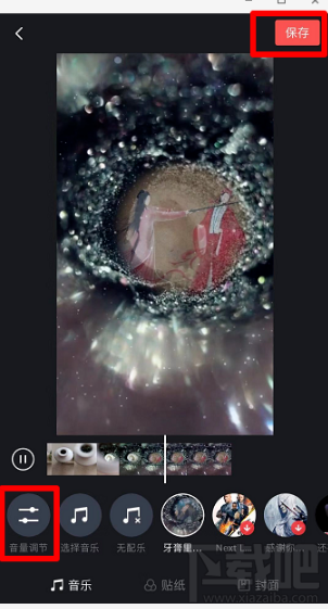 抖音牙膏里的世界怎么拍？牙膏里的世界拍攝教程