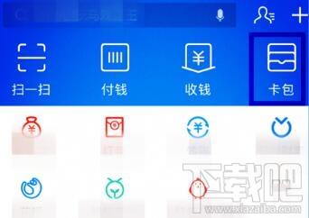 支付寶卡券怎么轉贈？支付寶卡券轉贈方法分享