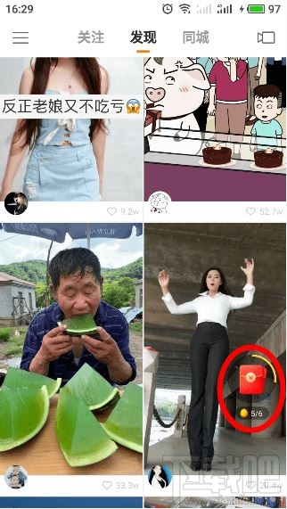 快手極速版怎么刷金幣？快手極速版刷金幣教程