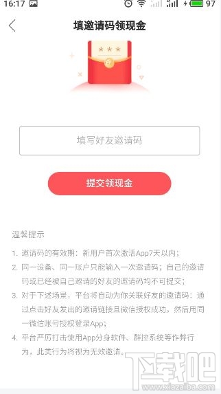 快手極速版怎么刷金幣？快手極速版刷金幣教程