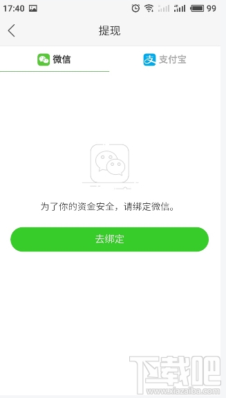 快手極速版如怎么提現？快手極速版提現的操作流程