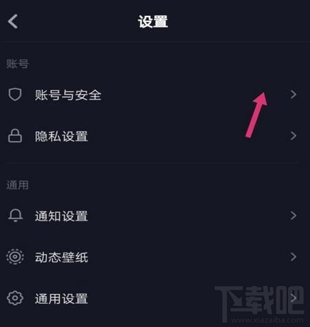 在抖音上怎么開店？抖音實名認證開店的具體操作步驟